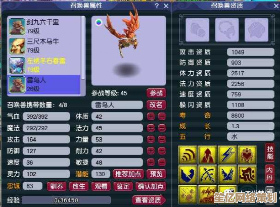 蚁国战斗防御双强化！2025科技树玩法解析，助你打造顶级蚁群