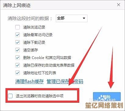 轻松掌握360浏览器下载方法与高频问题处理技巧