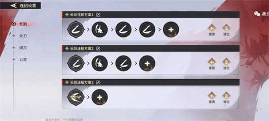 最新永劫无间按键修改方法2025版，快速适应高级操作模式