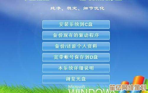 如何选择重装系统版本？深入分析纯净版与原版的优劣差异