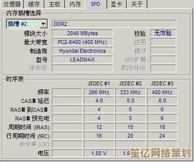 存储世界探秘：硬盘天梯图解密性能等级与数据管理之道