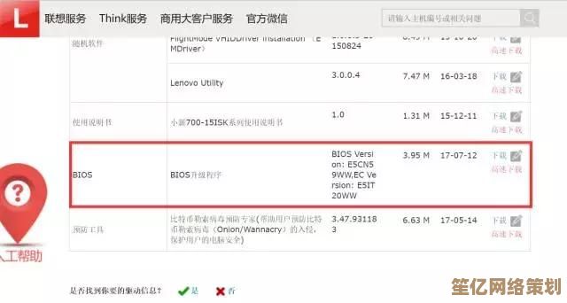 如何快速修复电脑无法识别USB设备的常见问题