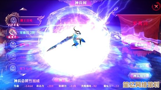 揭秘适合青云神剑的顶级天书选择，2025新版强度实测推荐