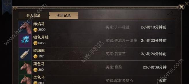 2025年猎魂觉醒记忆之战通关必看：奖励类型与进阶技巧指南