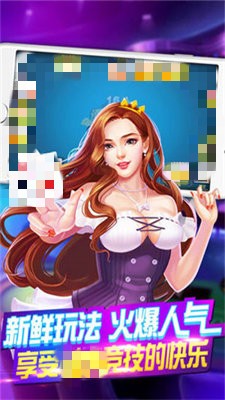 面对面视频棋牌：与好友实时对战，体验身临其境的游戏乐趣！