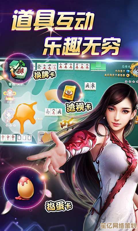 面对面视频棋牌：与好友实时对战，体验身临其境的游戏乐趣！
