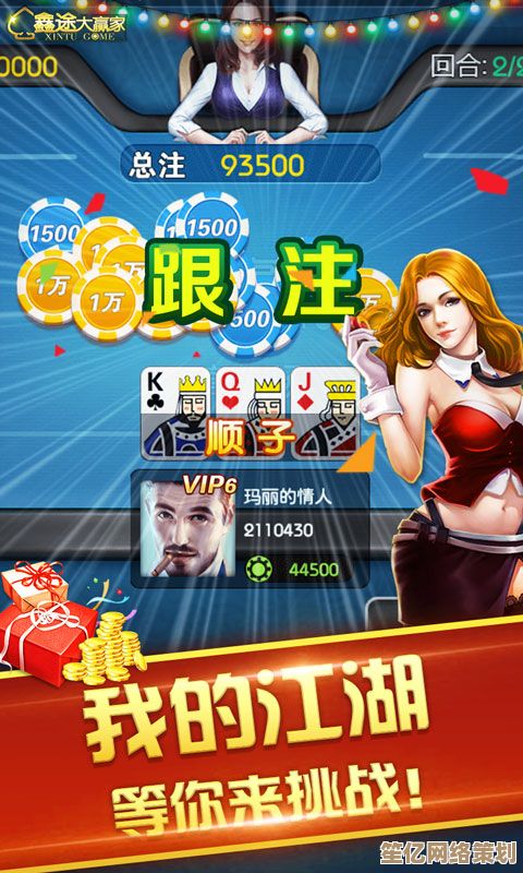 面对面视频棋牌：与好友实时对战，体验身临其境的游戏乐趣！
