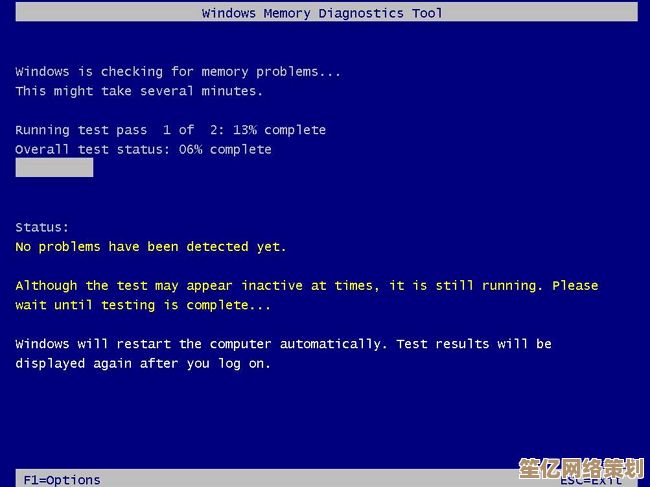解决Win10蓝屏tessafe.sys故障的六种实用修复方案