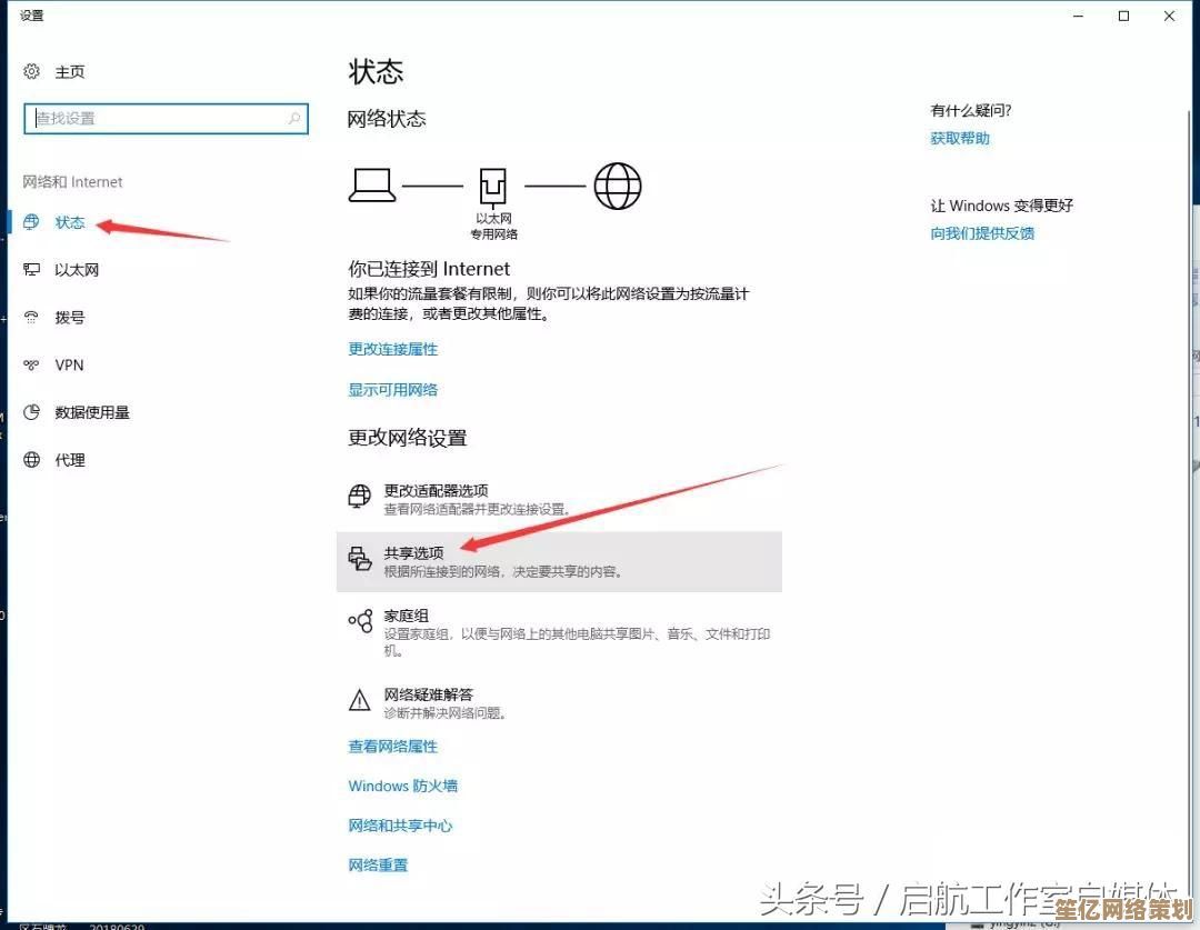 Windows 11系统连接打印机的详细操作指南