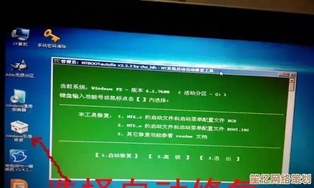 电脑开机卡住进不了界面？跟随笔者解决方案快速恢复系统访问