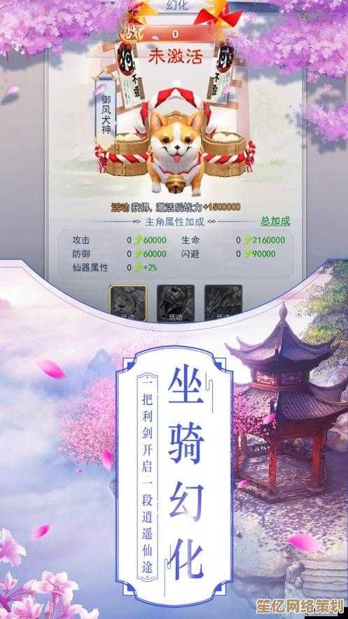 2025仙侠战力系统升级，控火道友必看这些增强技巧