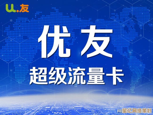 揭秘虚拟运营商高效运营的核心策略与实战技巧