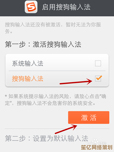 个性化输入法皮肤定制，为你的移动设备注入创意与与众不同