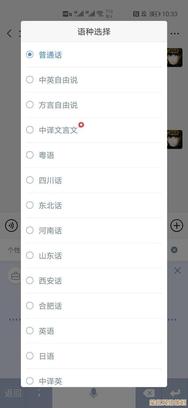 个性化输入法皮肤定制，为你的移动设备注入创意与与众不同