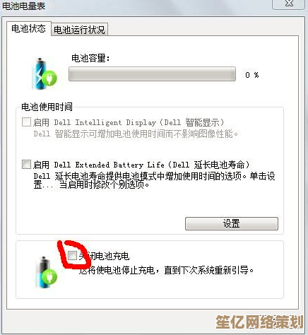 专业团队维护联想电脑，快速解决故障并延长设备使用寿命