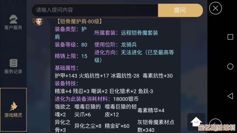 未来灵宠觉醒时代，你的悟性加点策略跟上了吗？