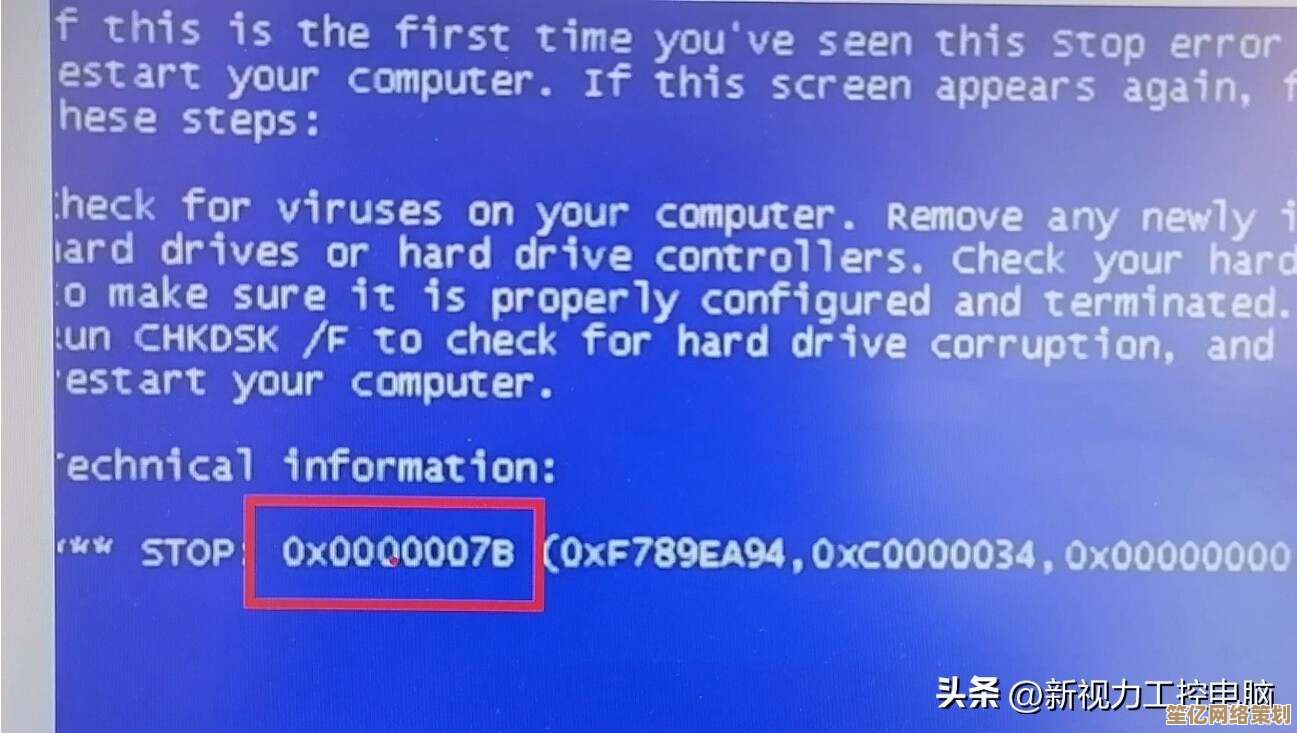 解决蓝屏代码0x0000007b的实用方法与故障排除详细指南