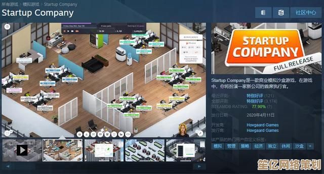 2025企业战略模拟大作《模拟经营我的公司》7月18日Steam推出，体验AI驱动市场与未来办公室！