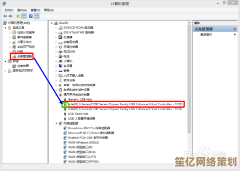 Win7系统USB接口失灵问题排查步骤及解决方法分享