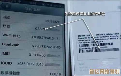 通过苹果官网查询序列号，便捷掌握您的设备全面信息与支持服务