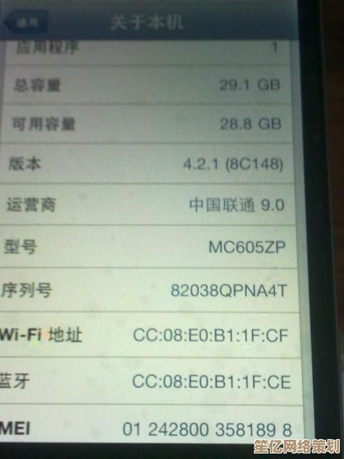 通过苹果官网查询序列号，便捷掌握您的设备全面信息与支持服务