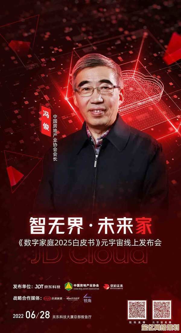 2025年《吾今有世家》高自由度家族模拟指南，融入元宇宙社交与资源争夺战！