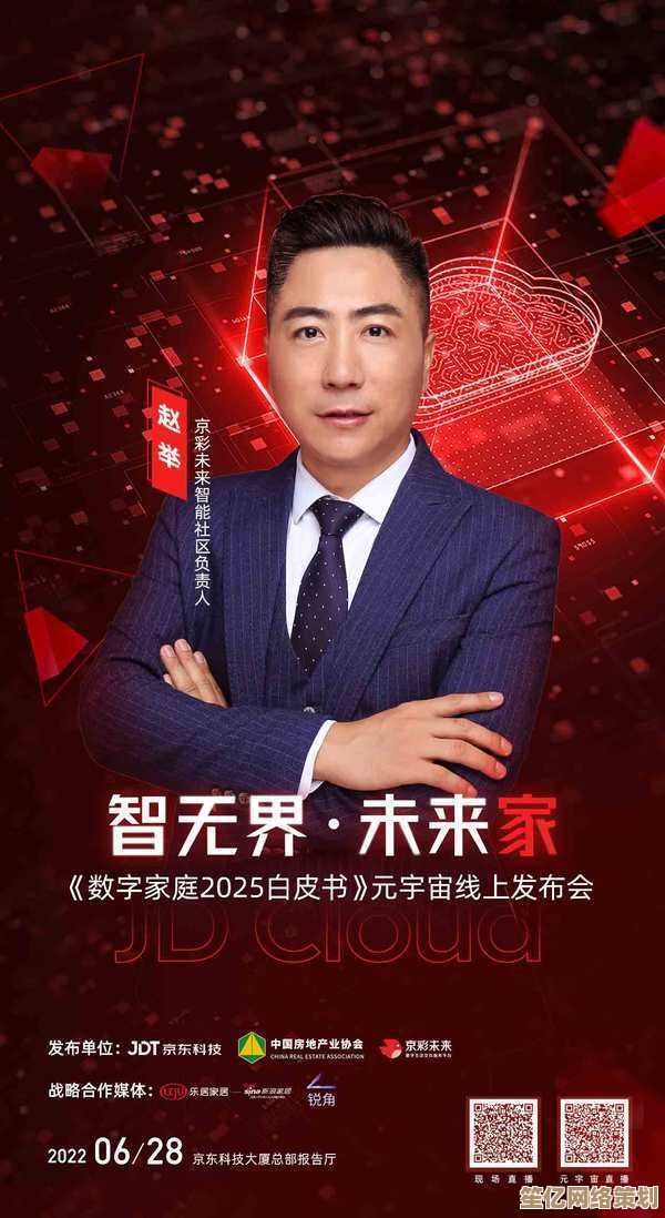 2025年《吾今有世家》高自由度家族模拟指南，融入元宇宙社交与资源争夺战！