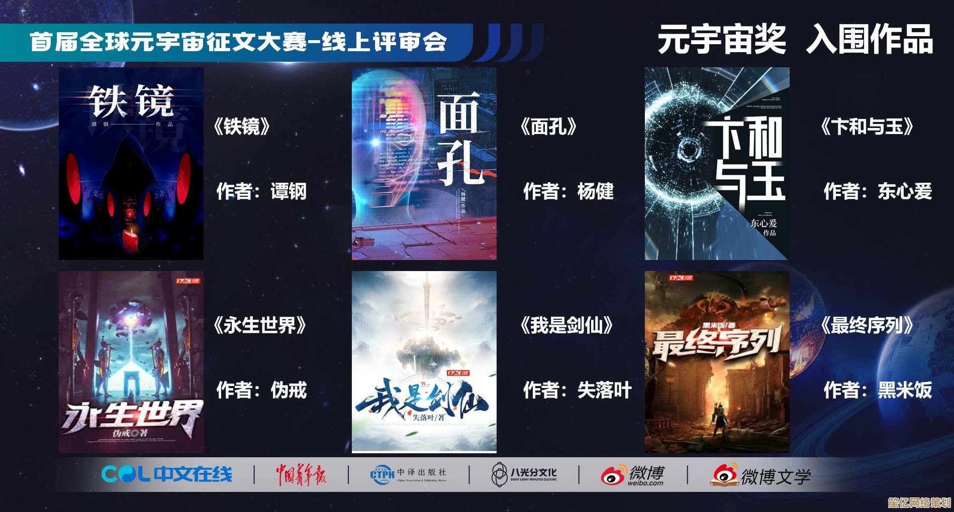 2025年《吾今有世家》高自由度家族模拟指南，融入元宇宙社交与资源争夺战！