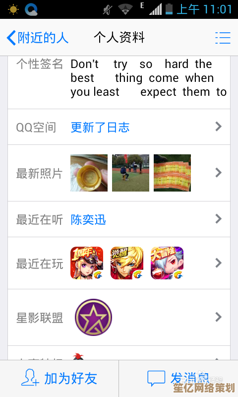 精选优质QQ号码大全，畅享无限聊天乐趣，迅速结识天下新朋友！