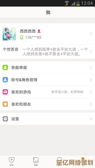 精选优质QQ号码大全，畅享无限聊天乐趣，迅速结识天下新朋友！