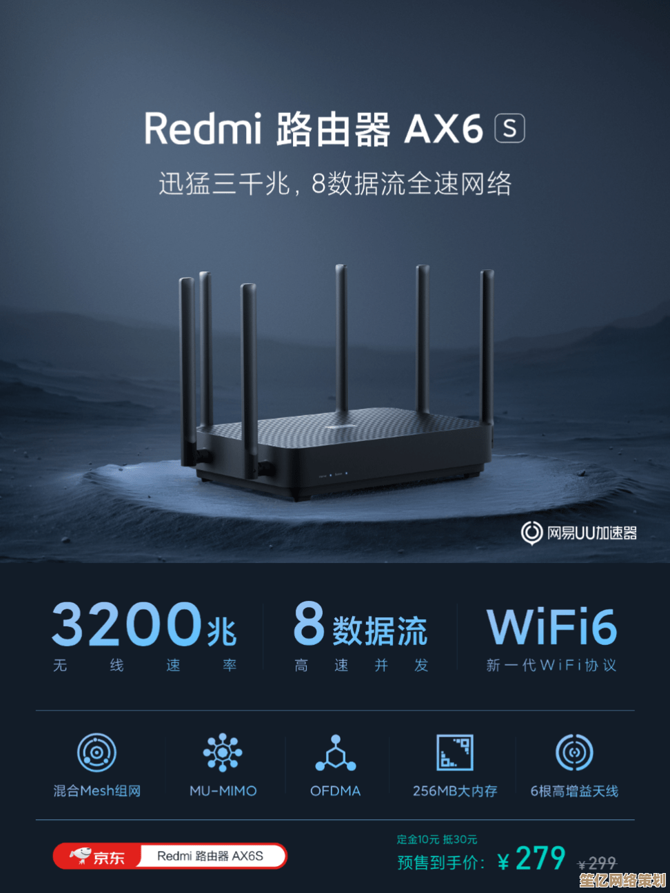 小米路由器2025新品设置指南：轻松解决上网难题，快速上手无压力