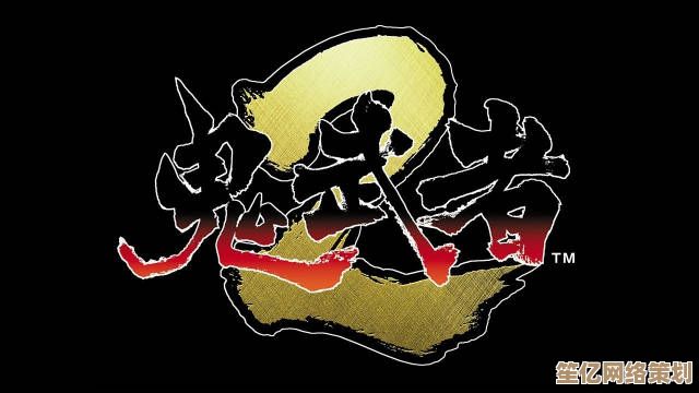 玩家热议《鬼武者3》2025重制可能性，卡普空回应以创新作品为先