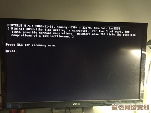 笔记本电脑开机黑屏别慌张，小鱼教您实用解决方法