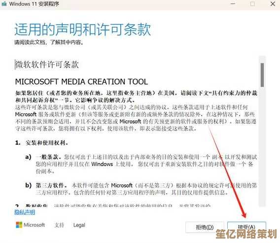 制作可启动Win11系统U盘：详细步骤与实用技巧分享
