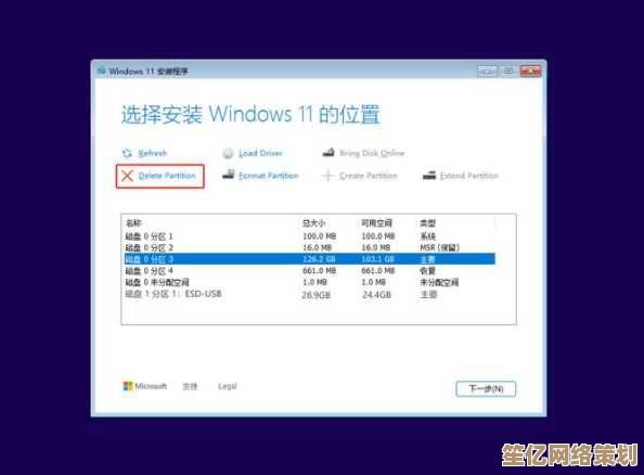 制作可启动Win11系统U盘：详细步骤与实用技巧分享