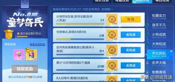 2025年火爆手游排行榜精选分享，流行网络手游深度盘点与解析
