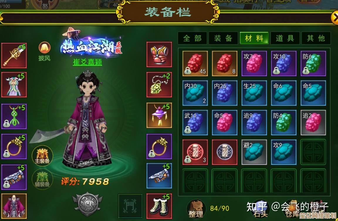 刀客装备打造2025最新攻略，热血江湖归来高强化技巧与材料获取！