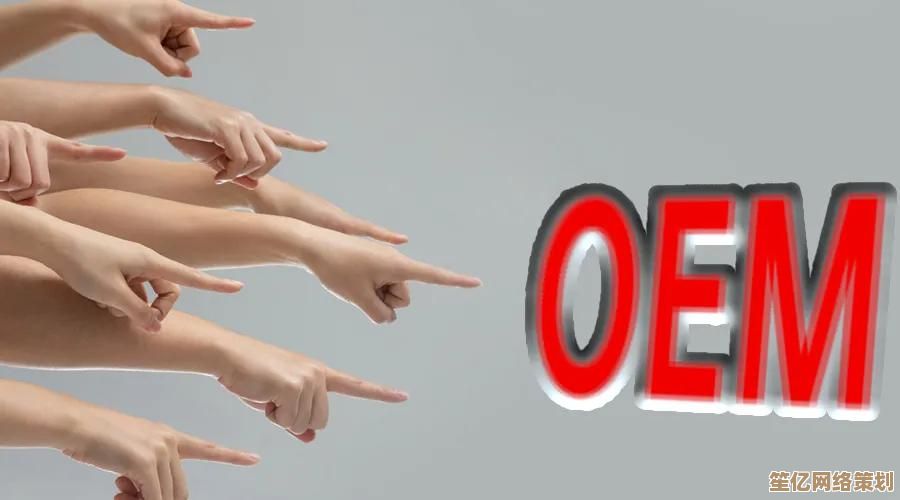 OEM代工生产模式解析：定义、运作流程与行业实例深度探讨