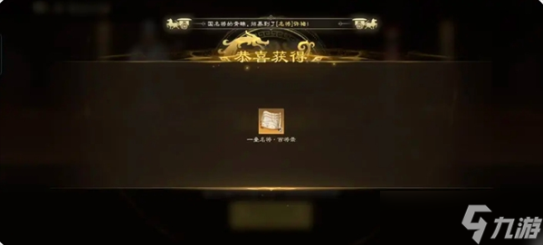 全新版本偃武卡高星养成指南，2025年必学高效升星策略