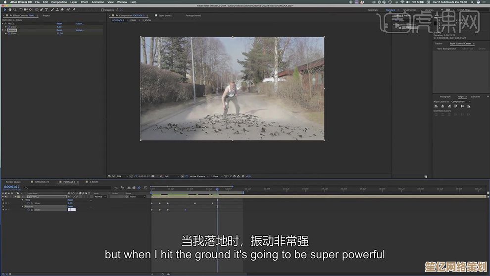 了解AE软件如何成为视频特效合成与动画设计的行业标准