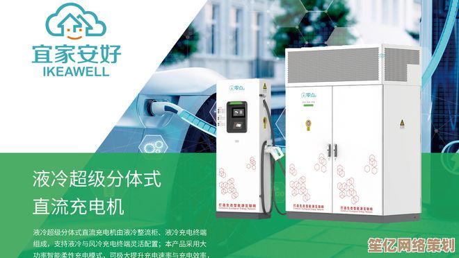 新能源充电桩代理速成手册：高效布局市场的关键步骤