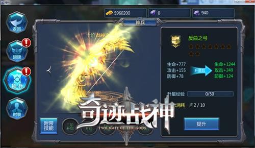 2025年二十八星宿剑实战测评：紫色神兵的巅峰战力解析