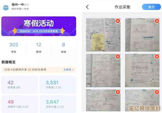 全方位学习资源下载平台—作业帮，满足多元化学业需求