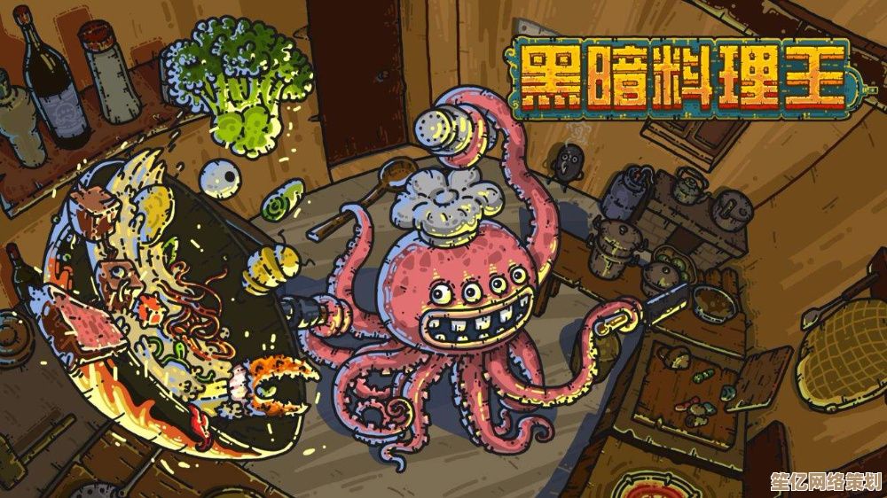 体验旋壳乌贼喷射器！黑暗料理王2025颠覆性烹饪战斗系统实测