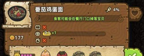 体验旋壳乌贼喷射器！黑暗料理王2025颠覆性烹饪战斗系统实测