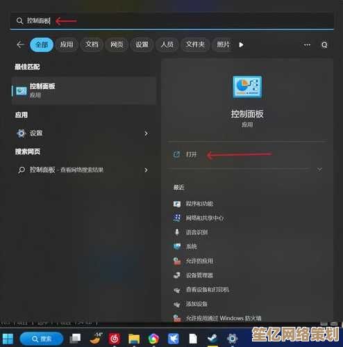 机械师用户更Win11遇声音问题？解决方法全解析