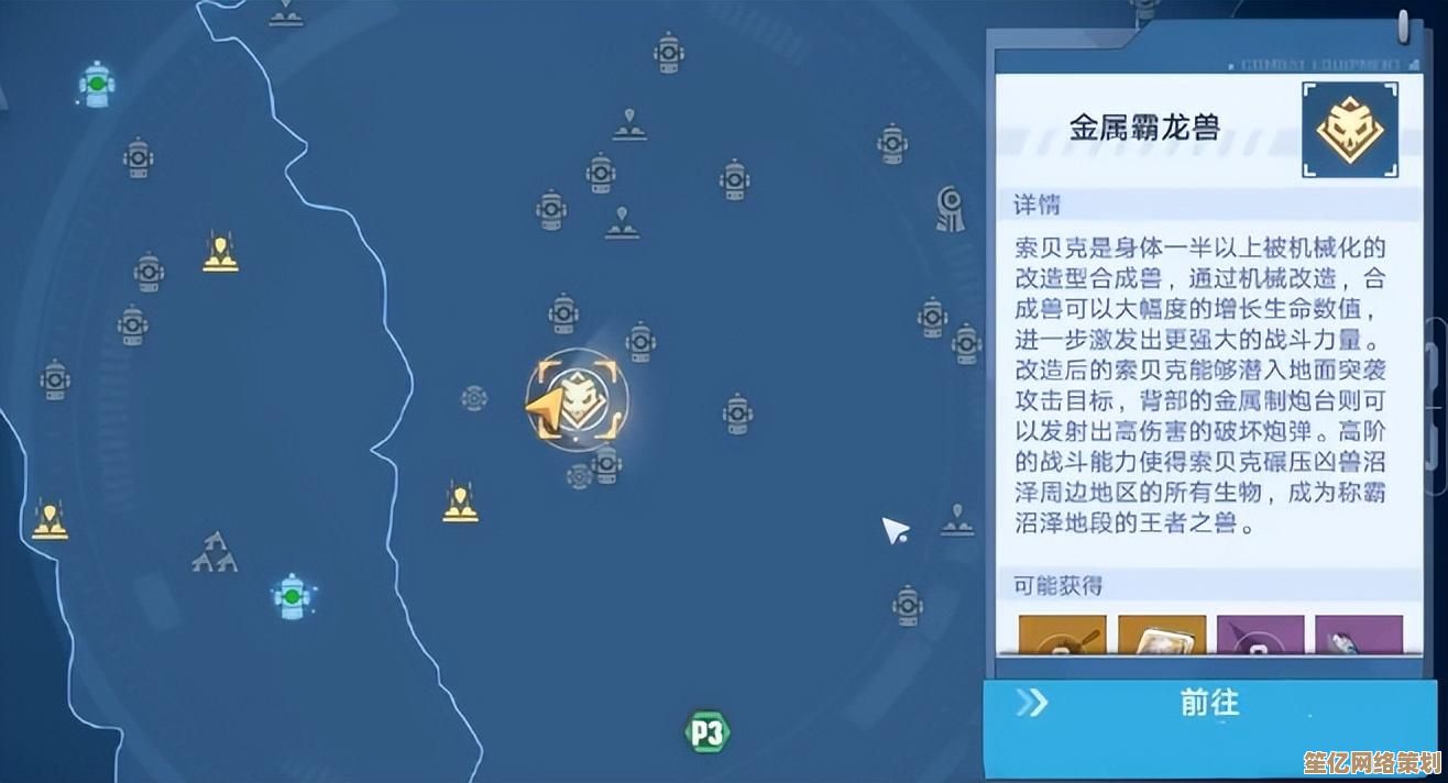 《2025开放世界幻塔索贝克猎杀指南：AI行为预测与弱点突破技巧》