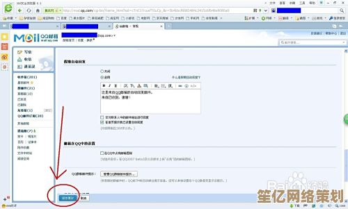 正确设置QQ邮箱格式，全面了解功能应用与邮件处理秘诀