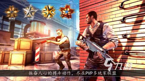 不可错过的2025年度五大射击手游，高质量游戏下载全攻略
