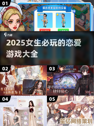 2025年适合女生玩的治愈系游戏合集，放松又好玩